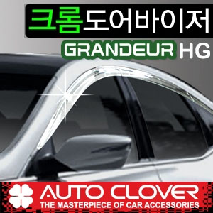 [ Azera2012~ (Grandeur HG) auto parts ] Chrome Door Visor 6P
